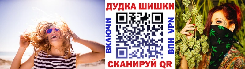 Что такое Андреаполь ГАШ МАРИХУАНА МЕТАДОН Alpha PVP Меф мяу мяу COCAIN