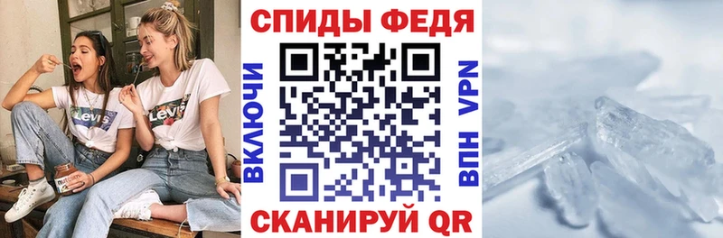АМФЕТАМИН 98%  Андреаполь 