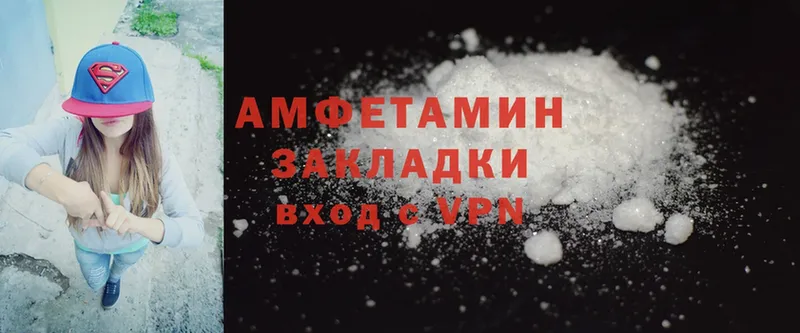 Amphetamine 97%  OMG как войти  Андреаполь 