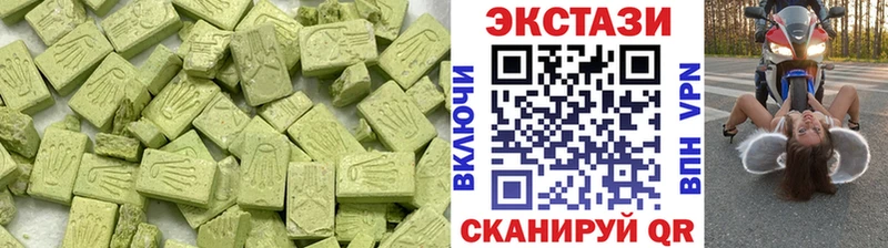 Ecstasy 99%  blacksprut   нарко площадка какой сайт  Андреаполь 