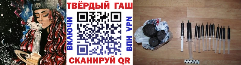 ГАШ гашик  Андреаполь 