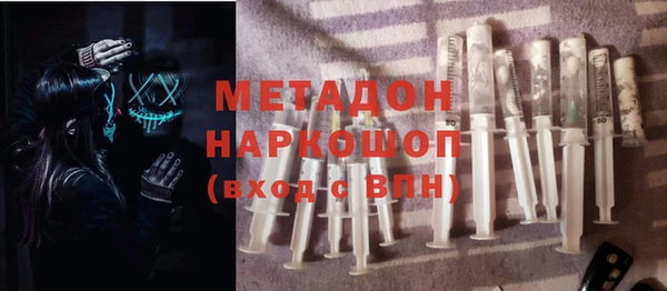 мефедрон VHQ Новозыбков