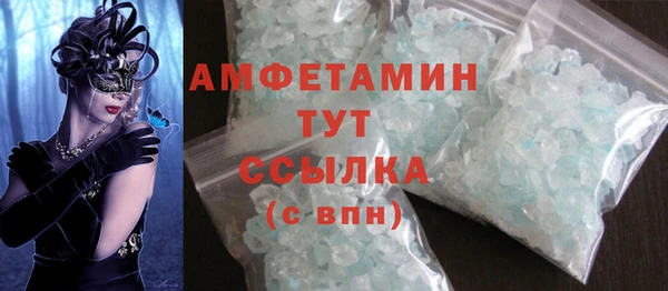 бошки Новокубанск