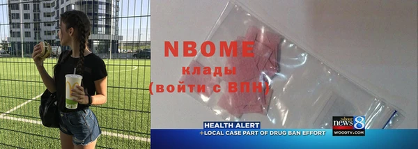 альфа пвп VHQ Нефтекумск