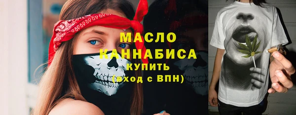 ГАЛЛЮЦИНОГЕННЫЕ ГРИБЫ Новодвинск