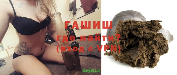 бошки Новокубанск