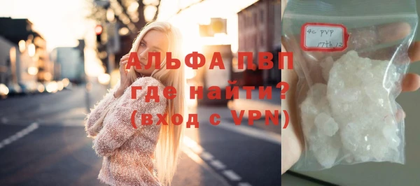 альфа пвп VHQ Нефтекумск