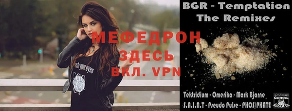 альфа пвп VHQ Нефтекумск