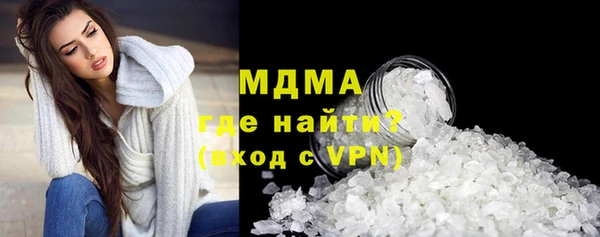 бошки Новокубанск