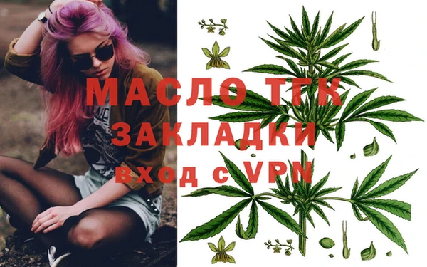 бошки Новокубанск