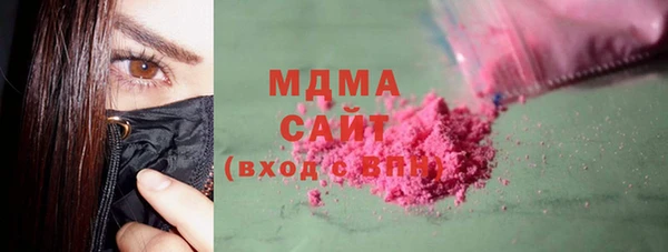 ГАЛЛЮЦИНОГЕННЫЕ ГРИБЫ Новодвинск