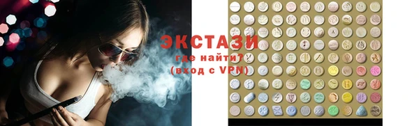 альфа пвп VHQ Нефтекумск