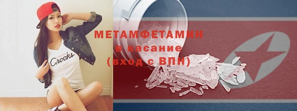 ГАЛЛЮЦИНОГЕННЫЕ ГРИБЫ Новодвинск