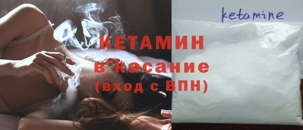 бошки Новокубанск
