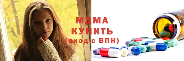 стафф Вязьма