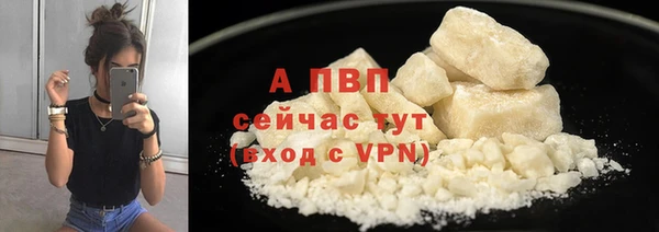 мефедрон VHQ Новозыбков