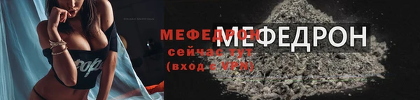 таблы Нея