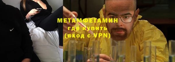 бошки Новокубанск