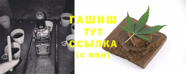 дмт Нефтегорск