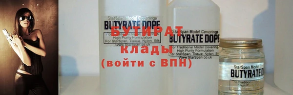 кокс Белая Холуница