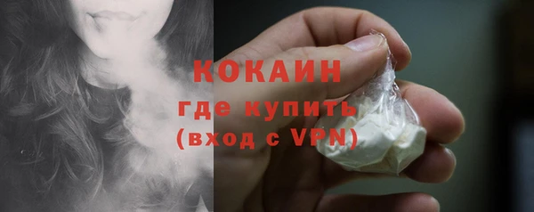 мефедрон VHQ Новозыбков