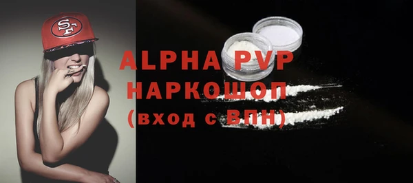 apvp Вязники