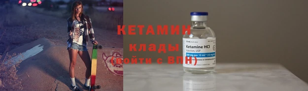 альфа пвп VHQ Нефтекумск