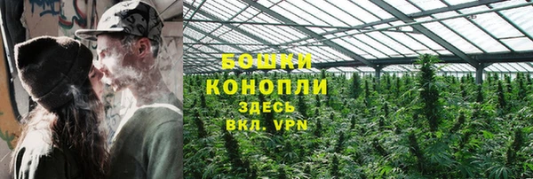 бошки Новокубанск