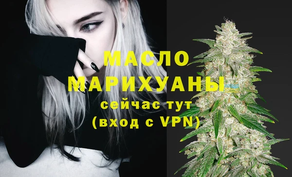 бошки Новокубанск