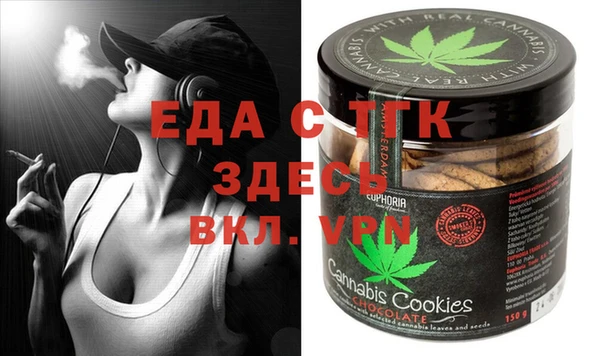 бошки Новокубанск