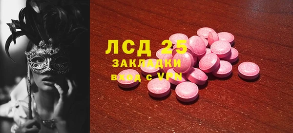 мефедрон VHQ Новозыбков