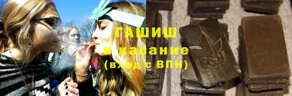 ГАЛЛЮЦИНОГЕННЫЕ ГРИБЫ Новодвинск