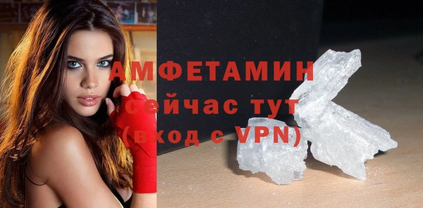 альфа пвп VHQ Нефтекумск