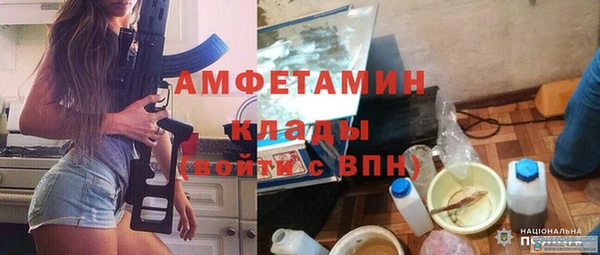 мефедрон VHQ Новозыбков