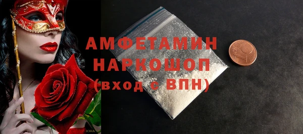 мефедрон VHQ Новозыбков