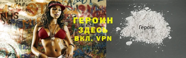 альфа пвп VHQ Нефтекумск