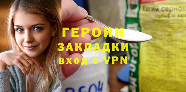 ГАЛЛЮЦИНОГЕННЫЕ ГРИБЫ Новодвинск
