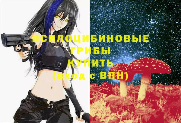 альфа пвп VHQ Нефтекумск