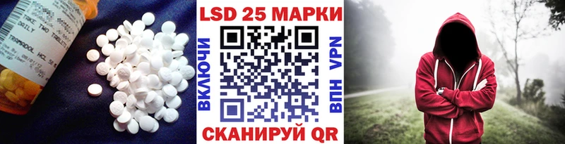 ЛСД экстази кислота  kraken зеркало  Андреаполь 