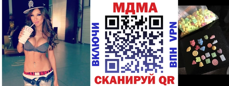 МДМА crystal  Андреаполь 