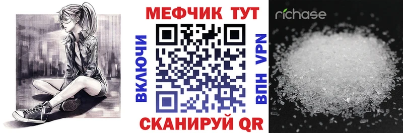 МЯУ-МЯУ 4 MMC  даркнет как зайти  Андреаполь  где купить наркотик 