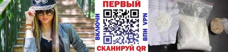Первитин пудра  Андреаполь 