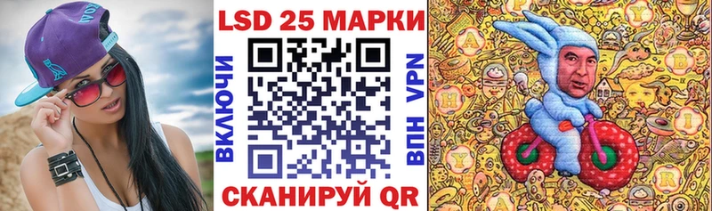 где найти Андреаполь kraken ССЫЛКА нарко площадка клад Марки 25I-NBOMe 1,5мг