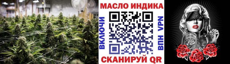 Дистиллят ТГК THC oil  Андреаполь 